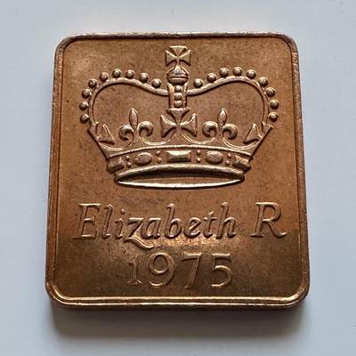 🌹外币初藏🌹🐯2025年第147场  每周二四六晚8️⃣点 接代拍 - 英国1975年皇家造币厂套币铜章 c