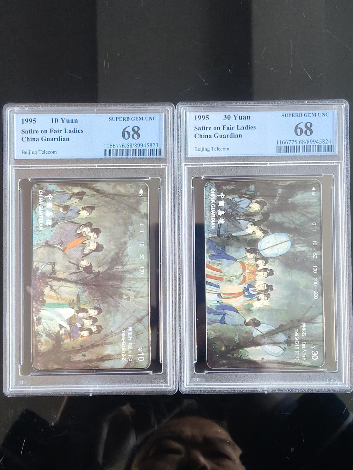 易卡拍卖第65期 傅抱石《丽人行》。（北京精品地方小盘卡。）。PCGS评级68分。（同分冠军分）。（到目前为止，共出评6套：（2——1）70分1枚，（2——2）69分1枚，（2—1）（2—2）68分各4枚，（2—1）67分1枚，（2—2）67分2枚）如图所示！