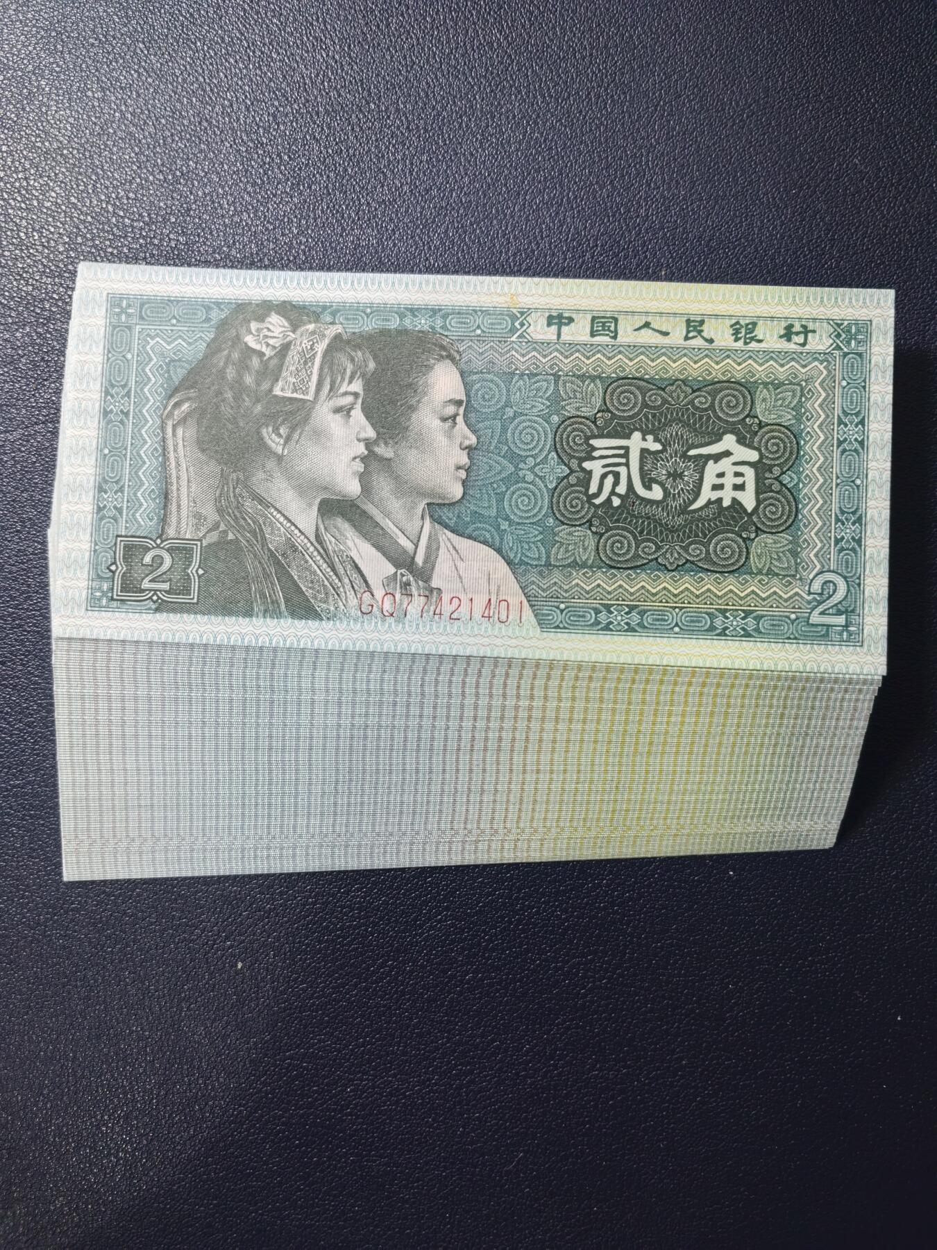 2角GQ77421401-500，百连，无斑一角微油，钛白纤云18张，纤云10+张，正面红油印