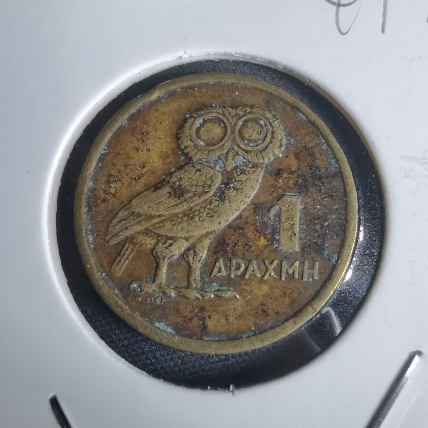 沼泽如烟--第949场 希腊1973年1德拉克马