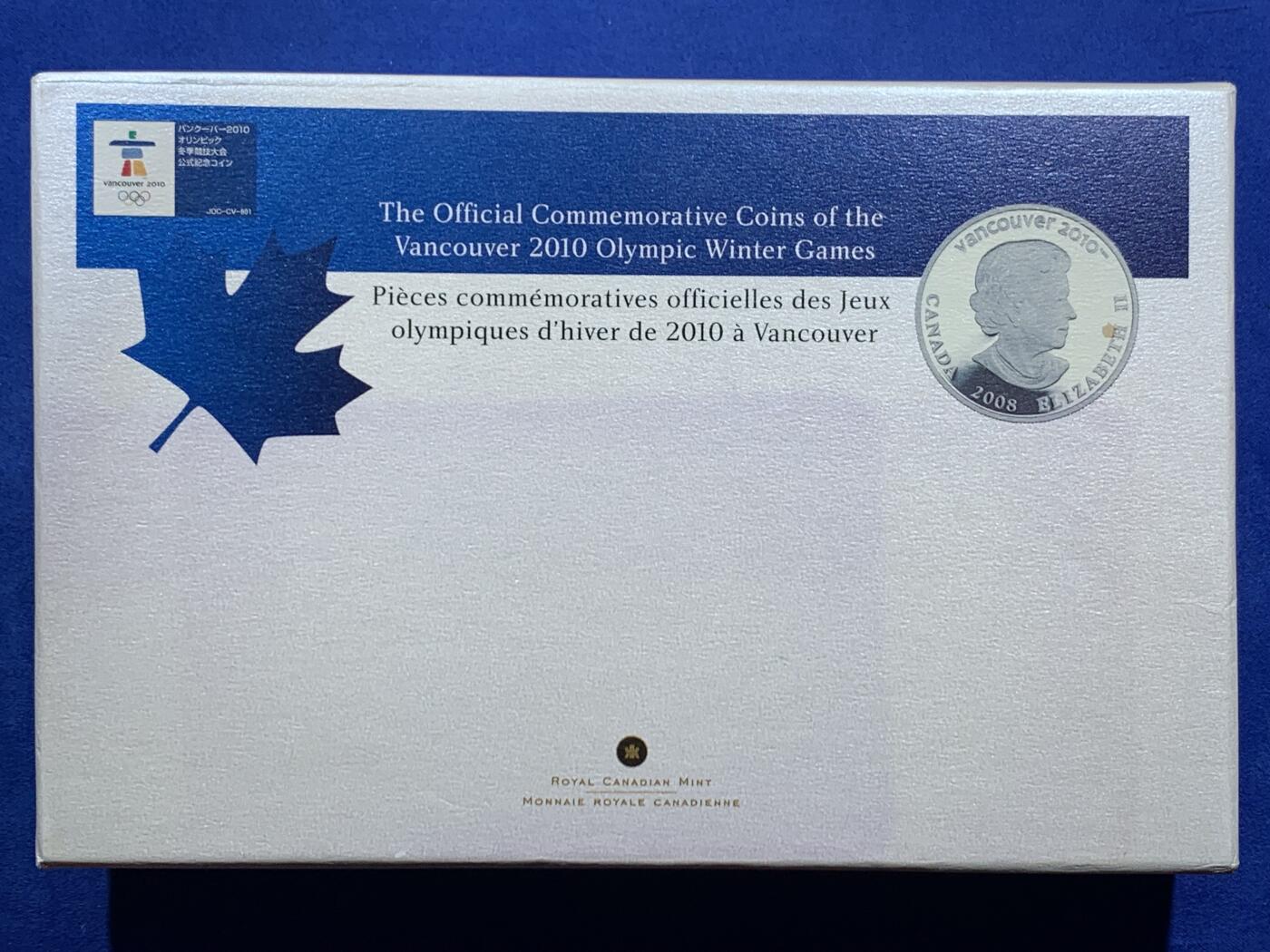 《竞宝斋》第452场 周日，周一 2场连拍 （全场包邮，欢迎送拍） 加拿大2010年25元X5精制幻彩银币套 温哥华冬奥会 约27.7克X5枚 925银 盒证全