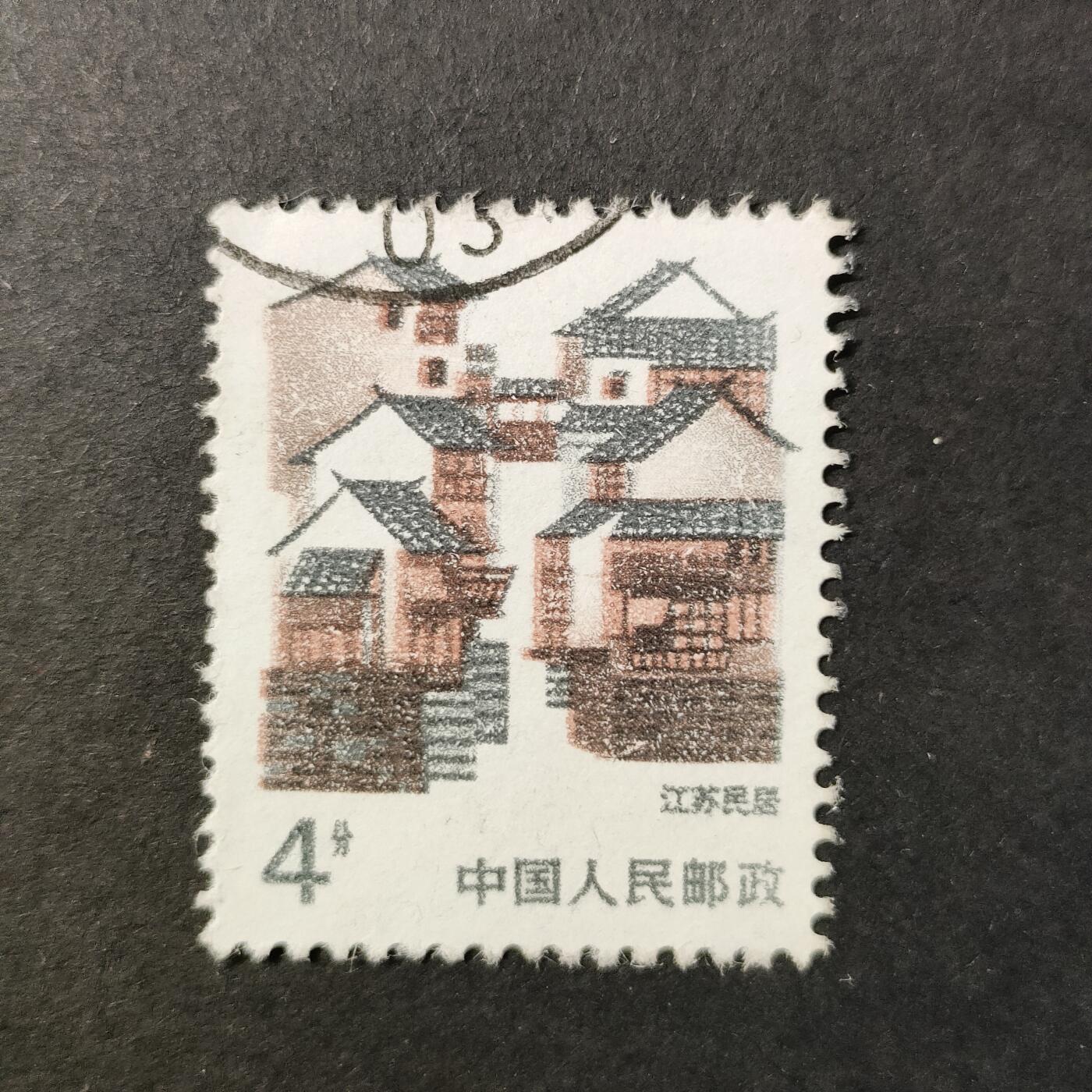 嘉禾收藏    【第421期】            无佣金、可寄存、满30元包邮