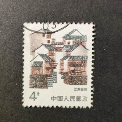 嘉禾收藏    【第421期】            无佣金、可寄存、满30元包邮 - 邮票一枚