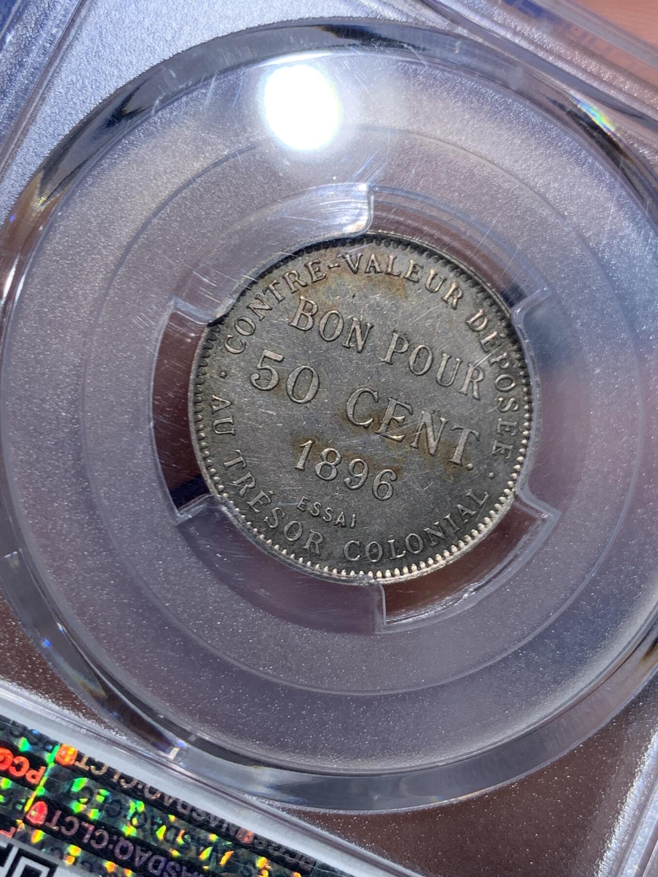 《竞宝斋》第452场 周日，周一 2场连拍 （全场包邮，欢迎送拍） PCGS SP62 法属留尼旺 50分 样币 非常稀少的品种 稀少等级因为R3 背面支撑有磕