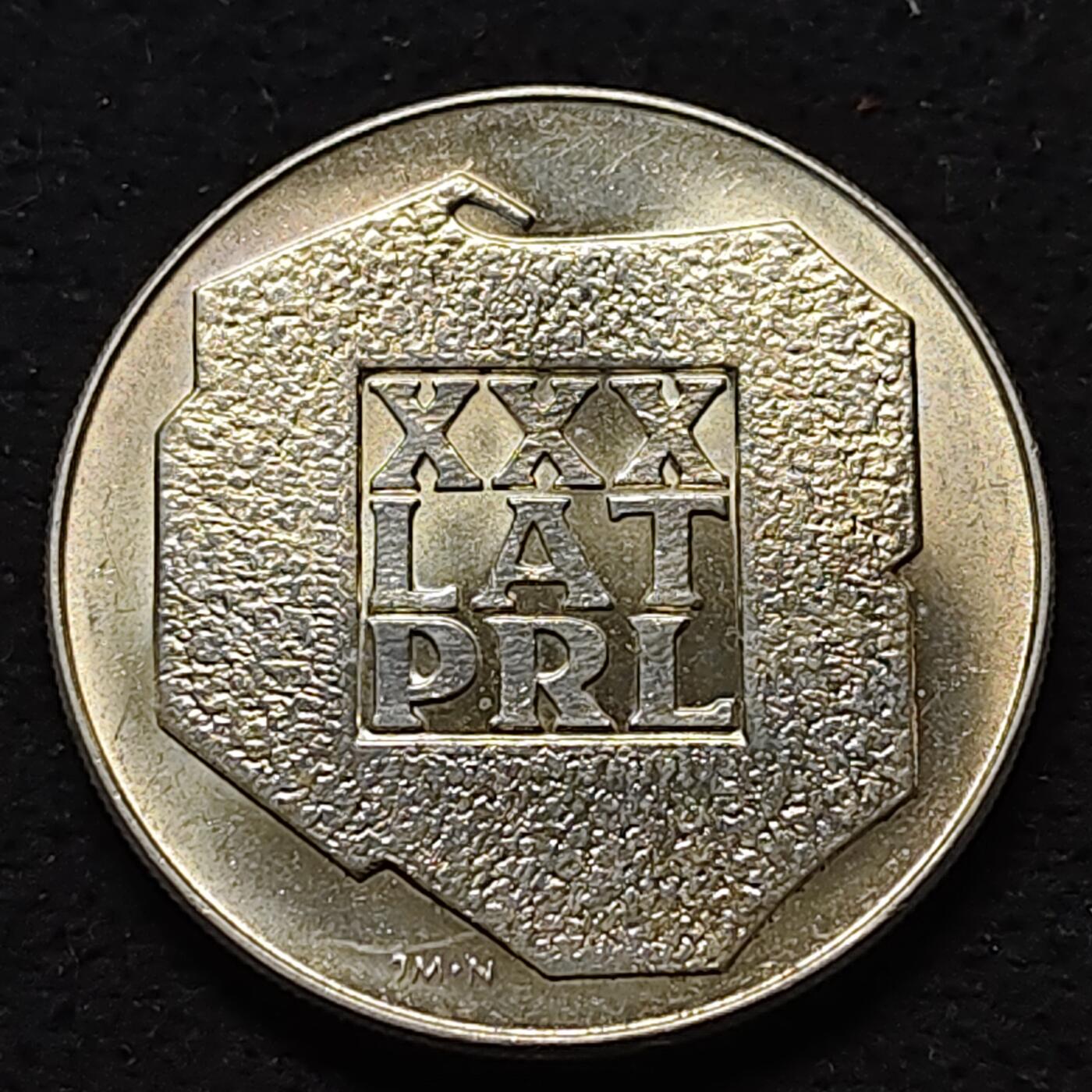 【全场包邮】纯粹捡漏拍490场（免费代拍第27场） 波兰1974年200兹罗提波兰人民代表30周年（31毫米14.5克）纪念银币 BU品相