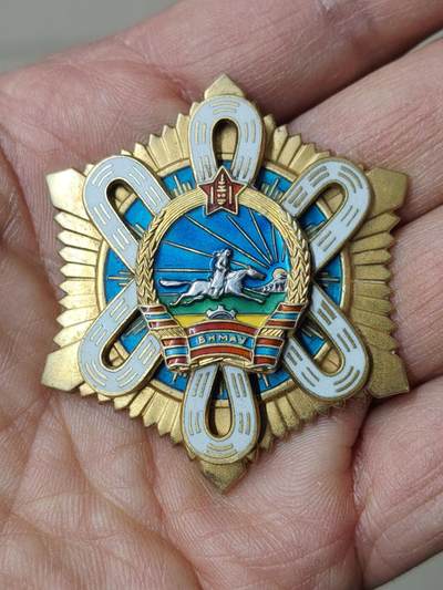 苏联蒙古勋章钱币 - 蒙古针版北极星勋章