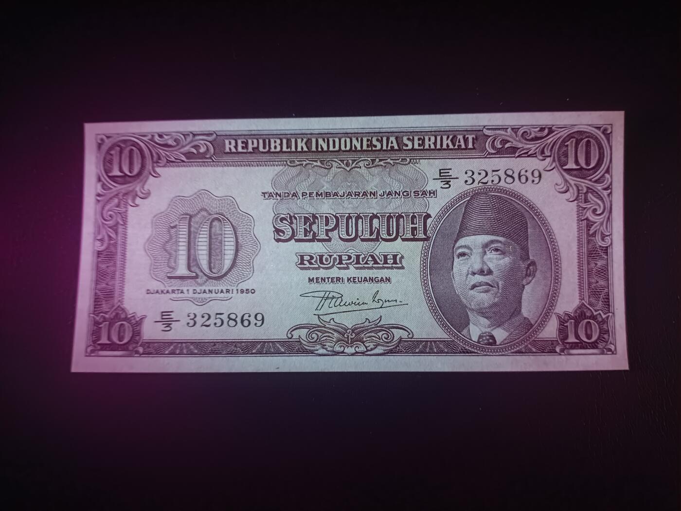 2026首期，总第211期 印度尼西亚1950版10卢比UNC-有针孔无47，苏加诺总统和田野，早期稀有品种