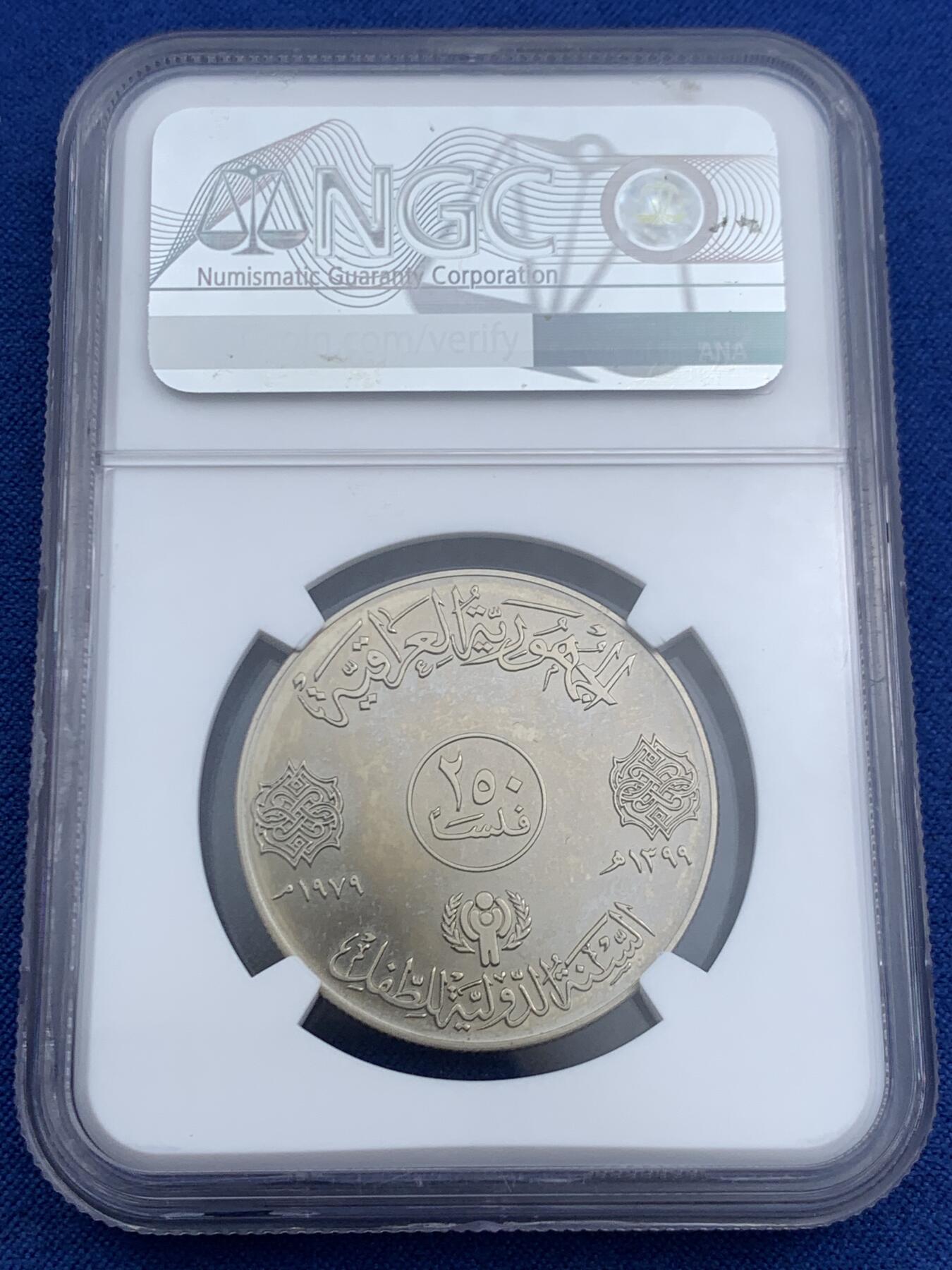 《竞宝斋》第452场 周日，周一 2场连拍 （全场包邮，欢迎送拍）