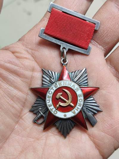 苏联蒙古勋章钱币 - 42版本苏联卫国勋章二级