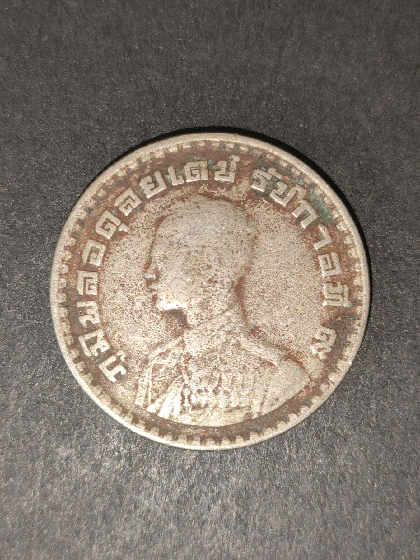 猩哥外币小铺➨【第214场】 泰国