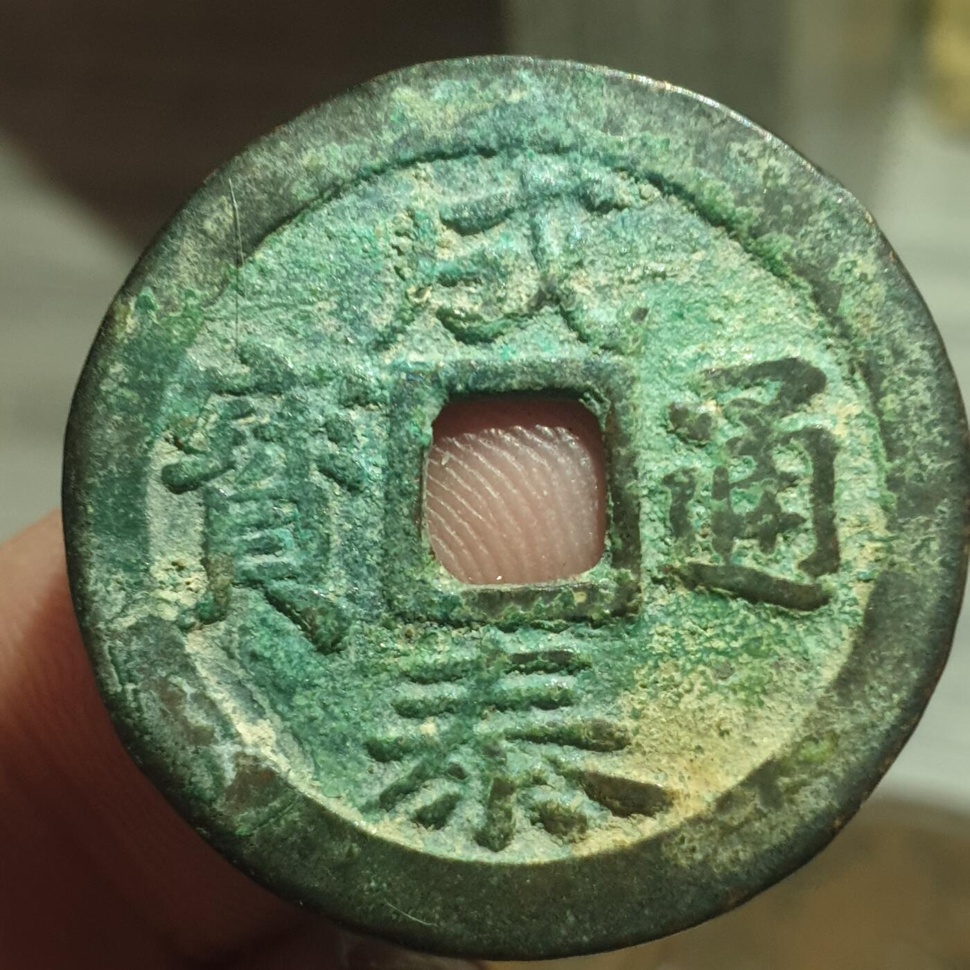 烟海杂币第13场