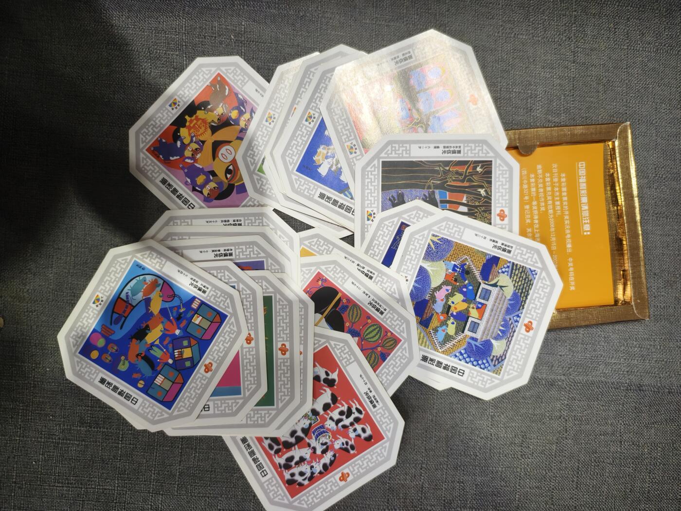 101期回流戒指饰品杂件纪念章丝路钱币专场 彩票票根