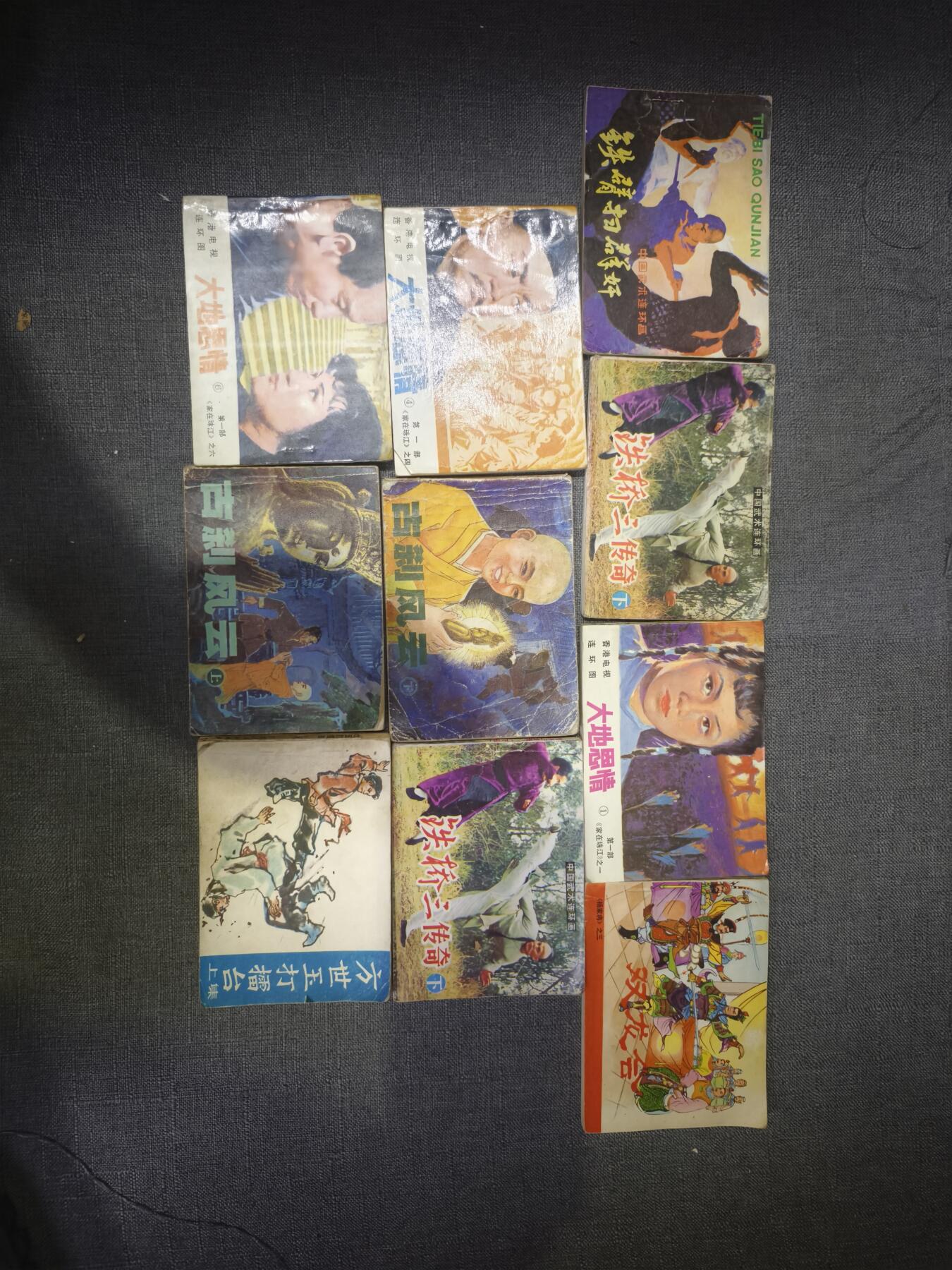 101期回流戒指饰品杂件纪念章丝路钱币专场 旧书