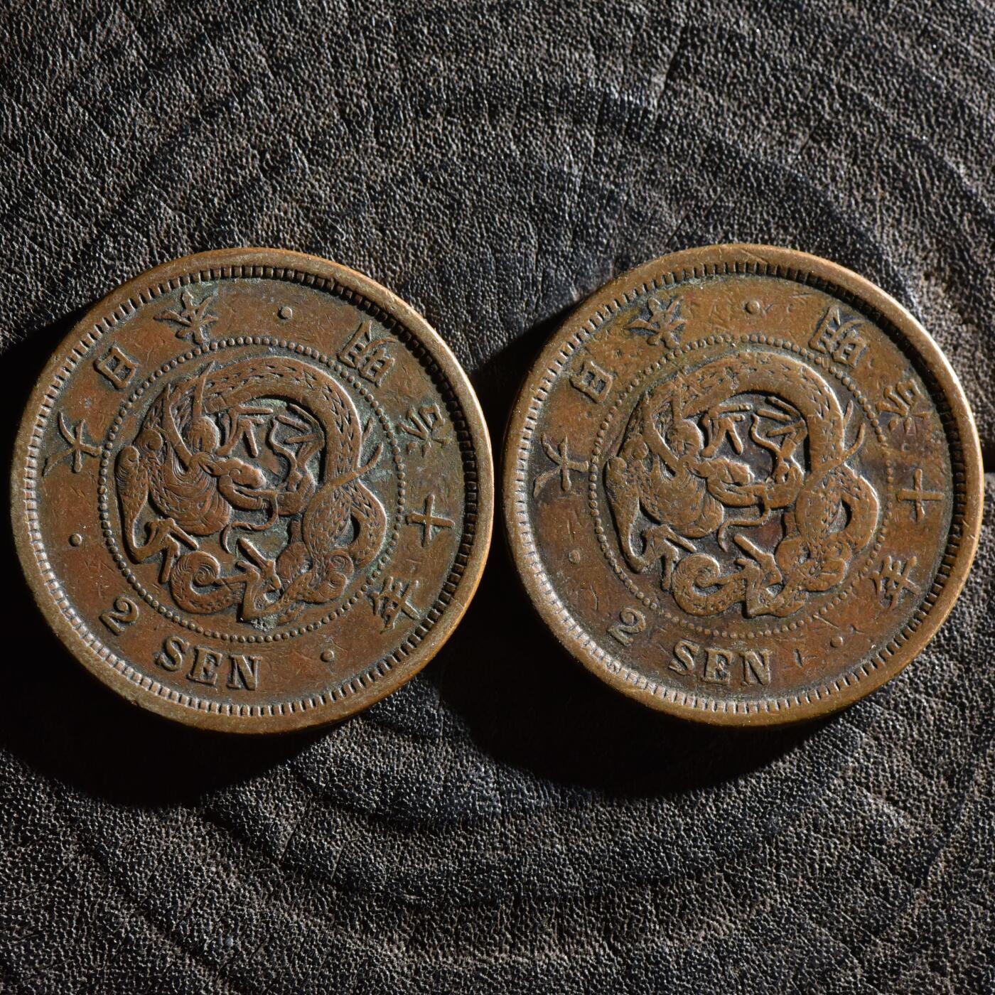 【良泉】第45期【直播场】1月15日晚19.30点开拍！ 208组，西方古代钱币、丝路古珠杂项专场 明治十年【日本】龙二钱大铜币2枚，总重28.64克