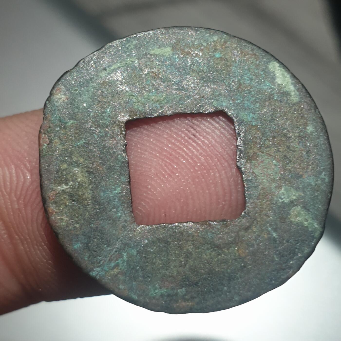 烟海杂币第13场 秦汉半两