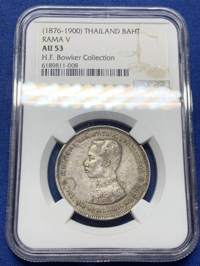《竞宝斋》第452场 周日，周一 2场连拍 （全场包邮，欢迎送拍） - NGC AU53 泰国1876-1900拉玛五世一泰铢银币
