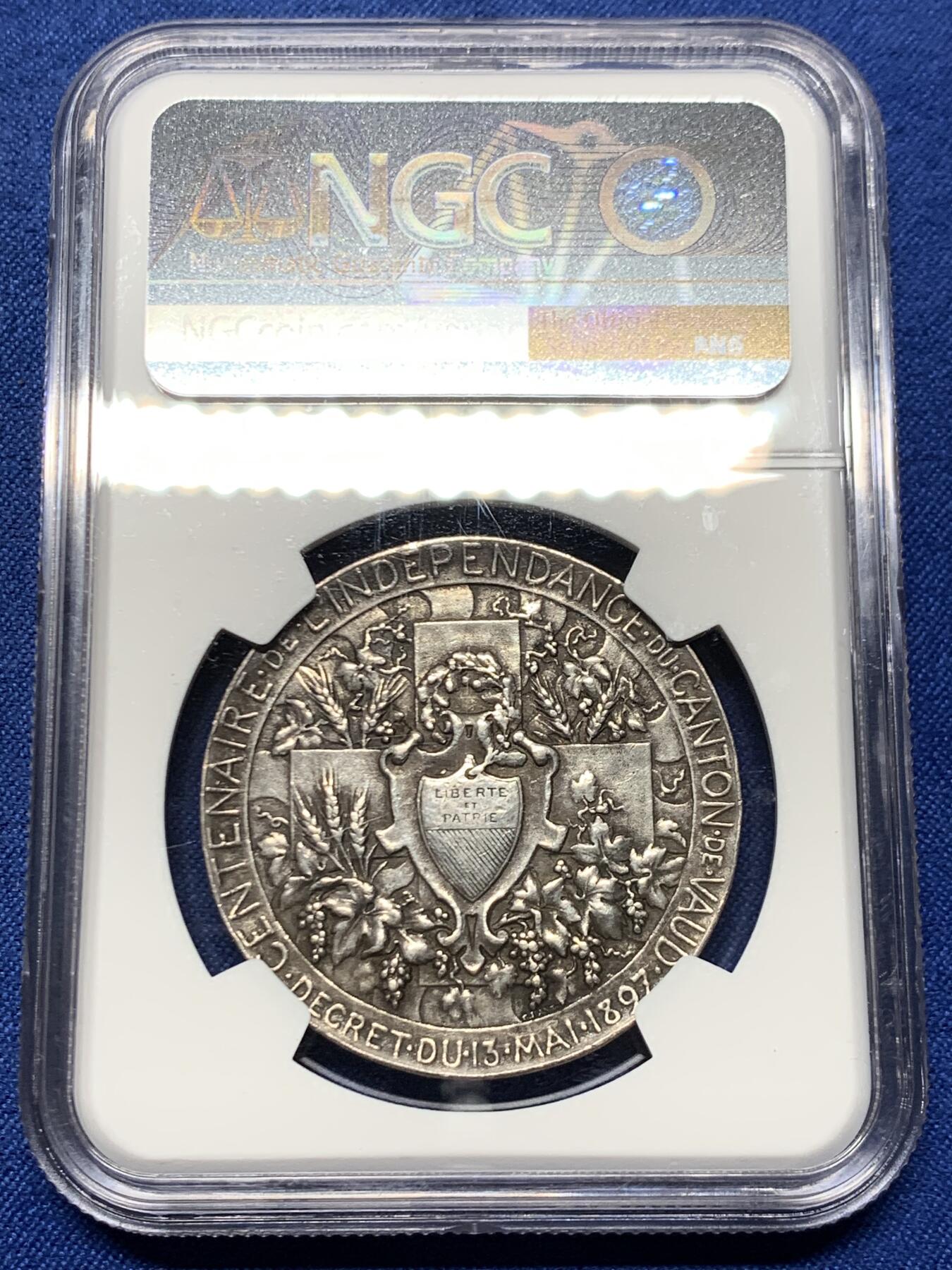 《竞宝斋》第452场 周日，周一 2场连拍 （全场包邮，欢迎送拍） NGC AU58 瑞士1897年沃州独立一百周年纪念银章