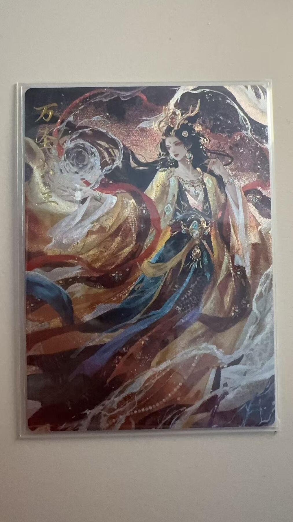 寸草不生拍卖 第十七期  卡德曼 星辰墨夜 万圣公主 030/036