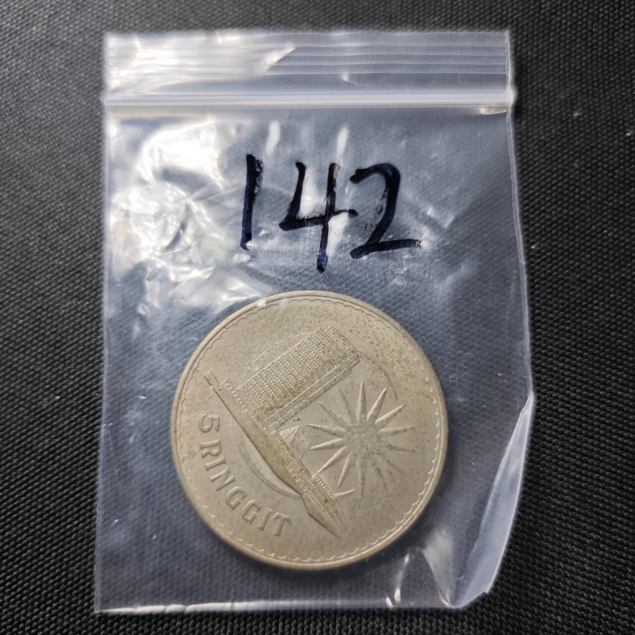 KK钱币收藏小铺 《套币 好品/批量散币专场》  2月预留时间 周末发货   马来西亚5林吉特纪念币 