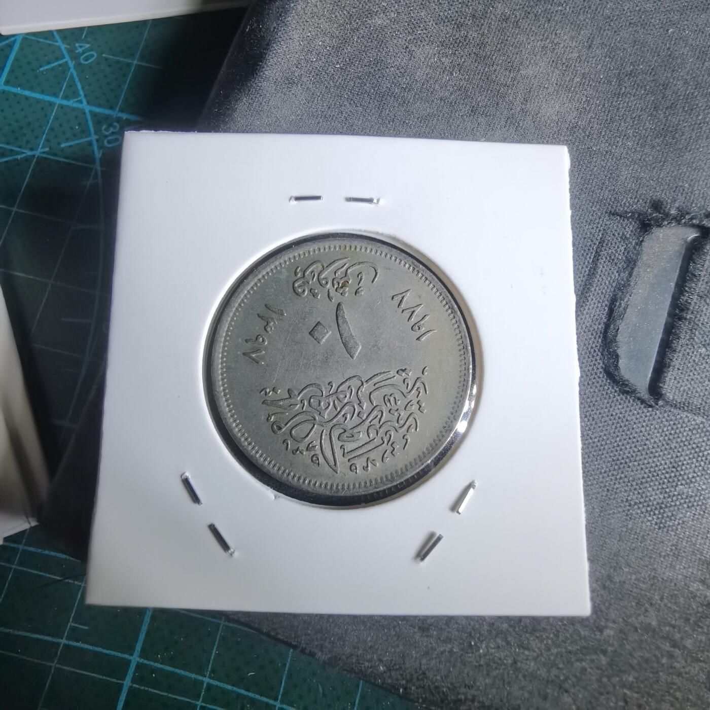 沼泽如烟--第949场 埃及纪念币