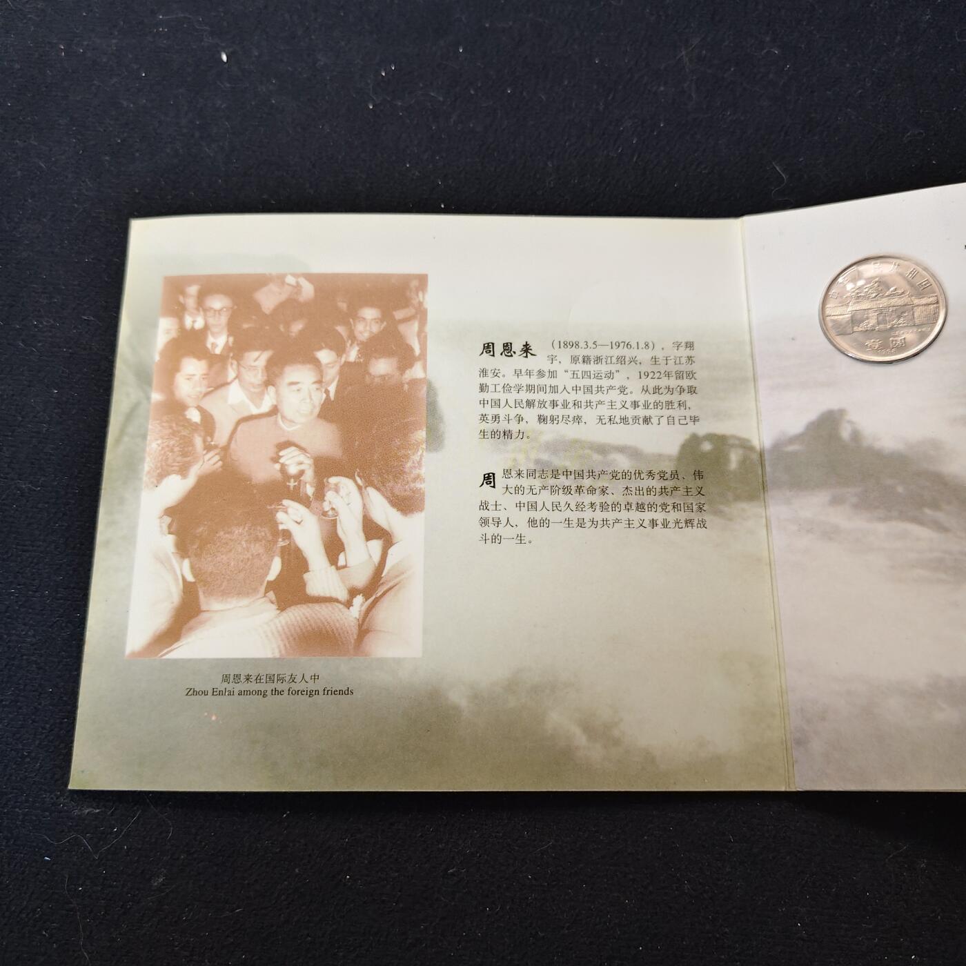 【全场包邮】纯粹捡漏拍491场（免费代拍第28场）