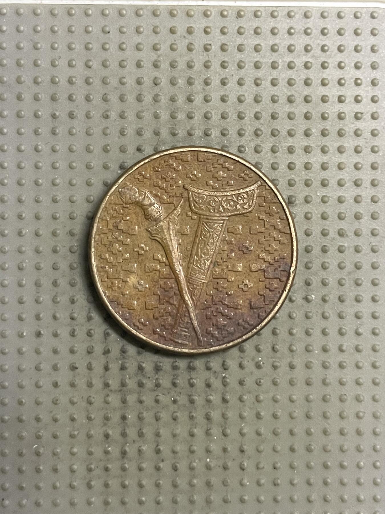 2025年第149场各国散币拍卖（总第149场） 马来西亚1990年1林吉特