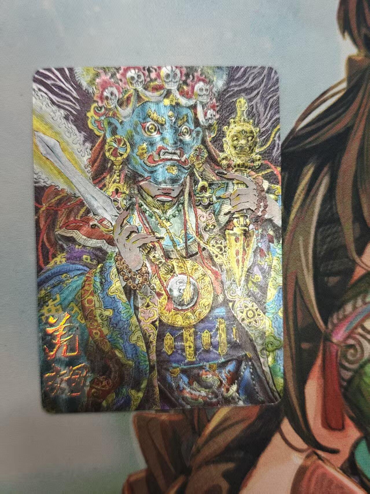 寸草不生拍卖 第十七期  卡萃 李尊奇羌姆