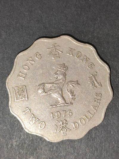 猩哥外币小铺➨【第214场】 - 贰圆