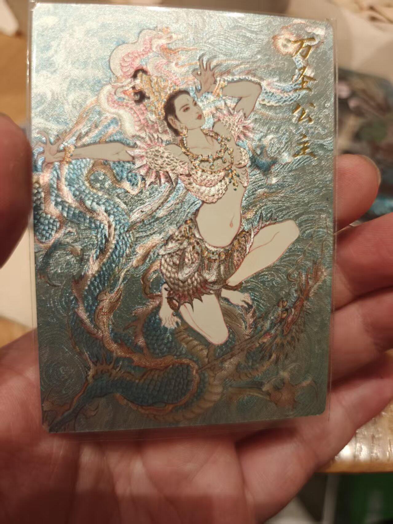 寸草不生拍卖 第十七期  卡德曼 万圣公主 同好会限编313/350