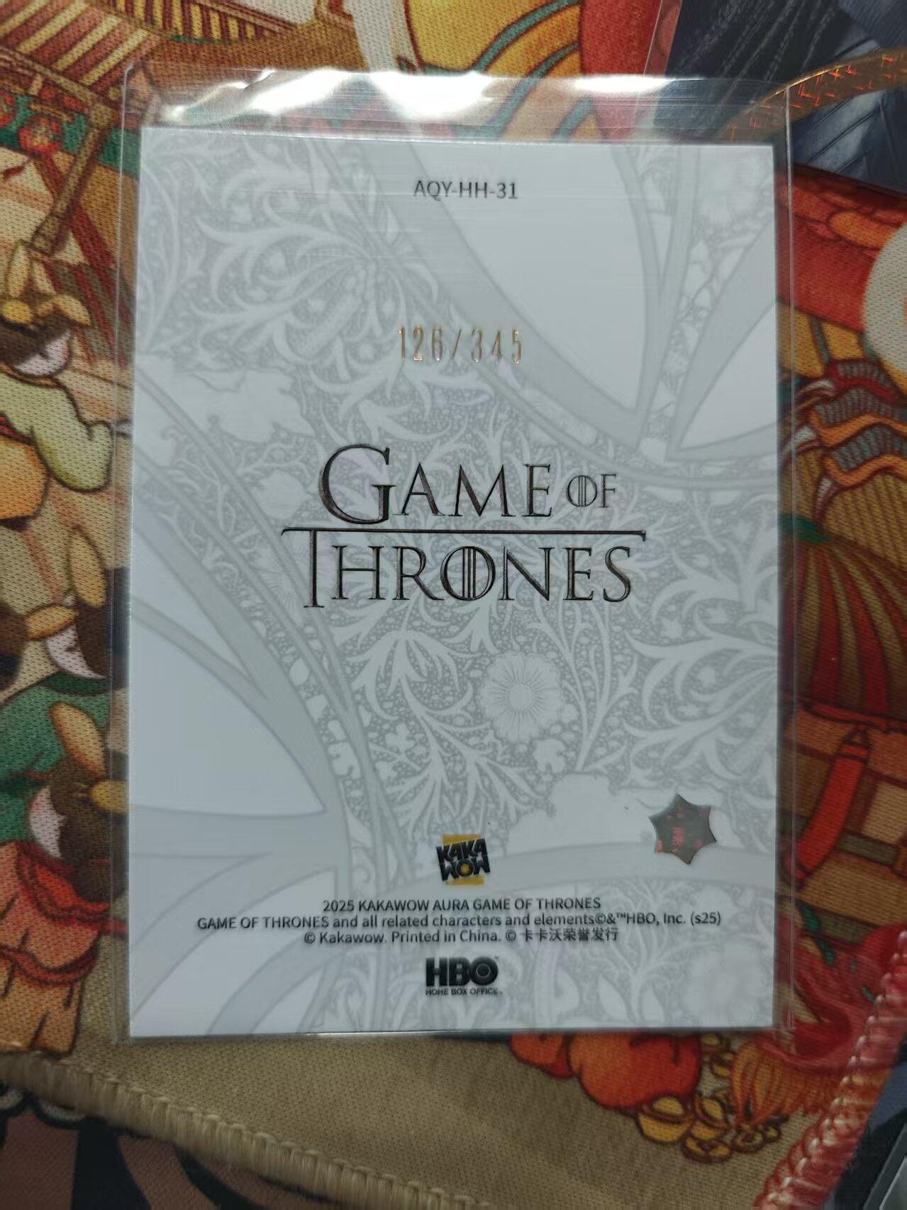 寸草不生拍卖 第十七期  卡卡沃 权利的游戏 限编 126/345