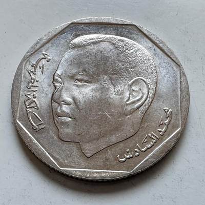 🌹外币初藏🌹🐯2025年第147场  每周二四六晚8️⃣点 接代拍 - 摩洛哥2002年2迪拉姆