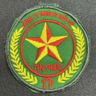 西秦中古拍卖第七十一期 - 越南保卫臂章