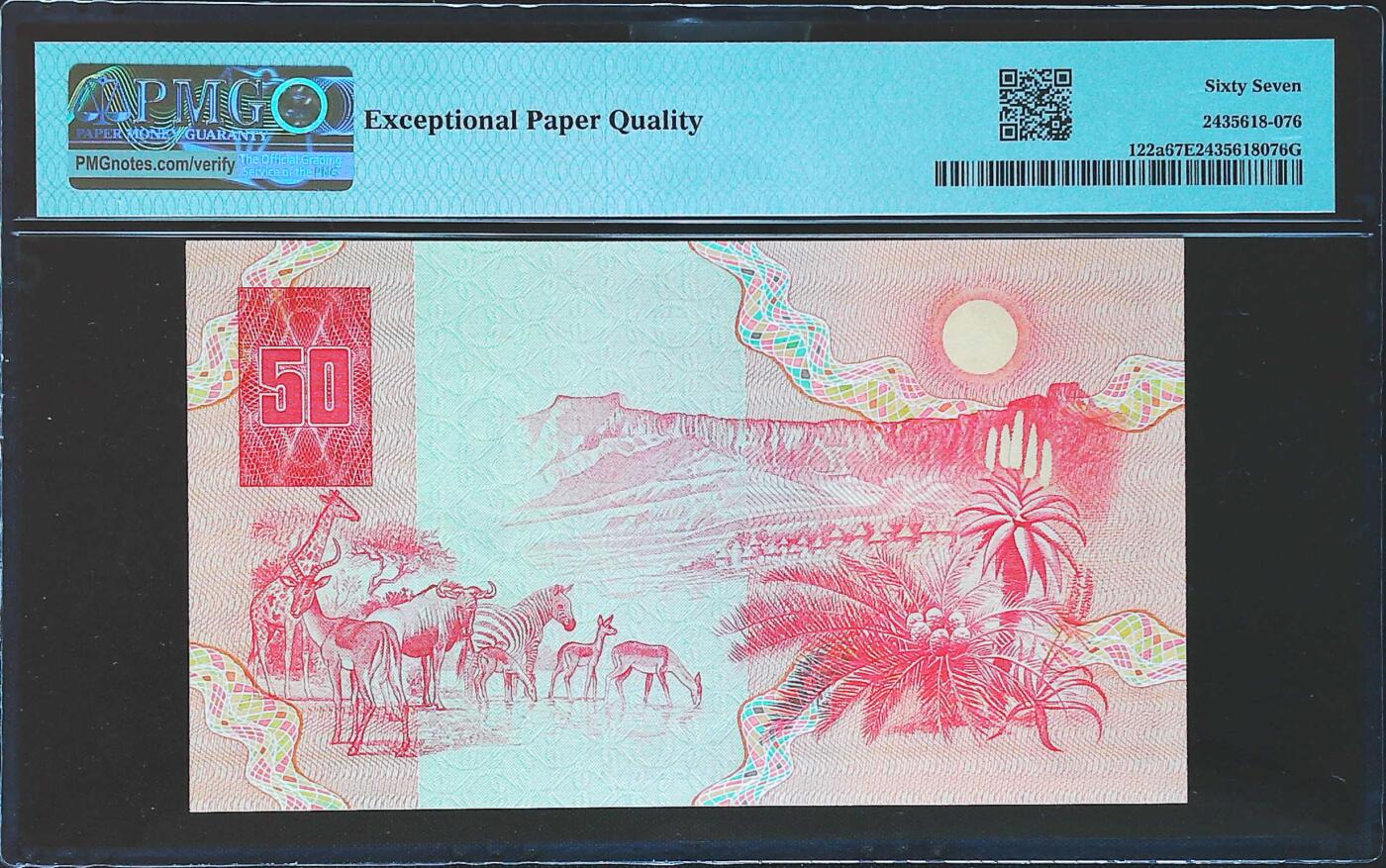 世界靓号纸钞第七十九期 1984年南非50兰特 老版兰特 首发AA冠 全程无47 PMG67 超高分