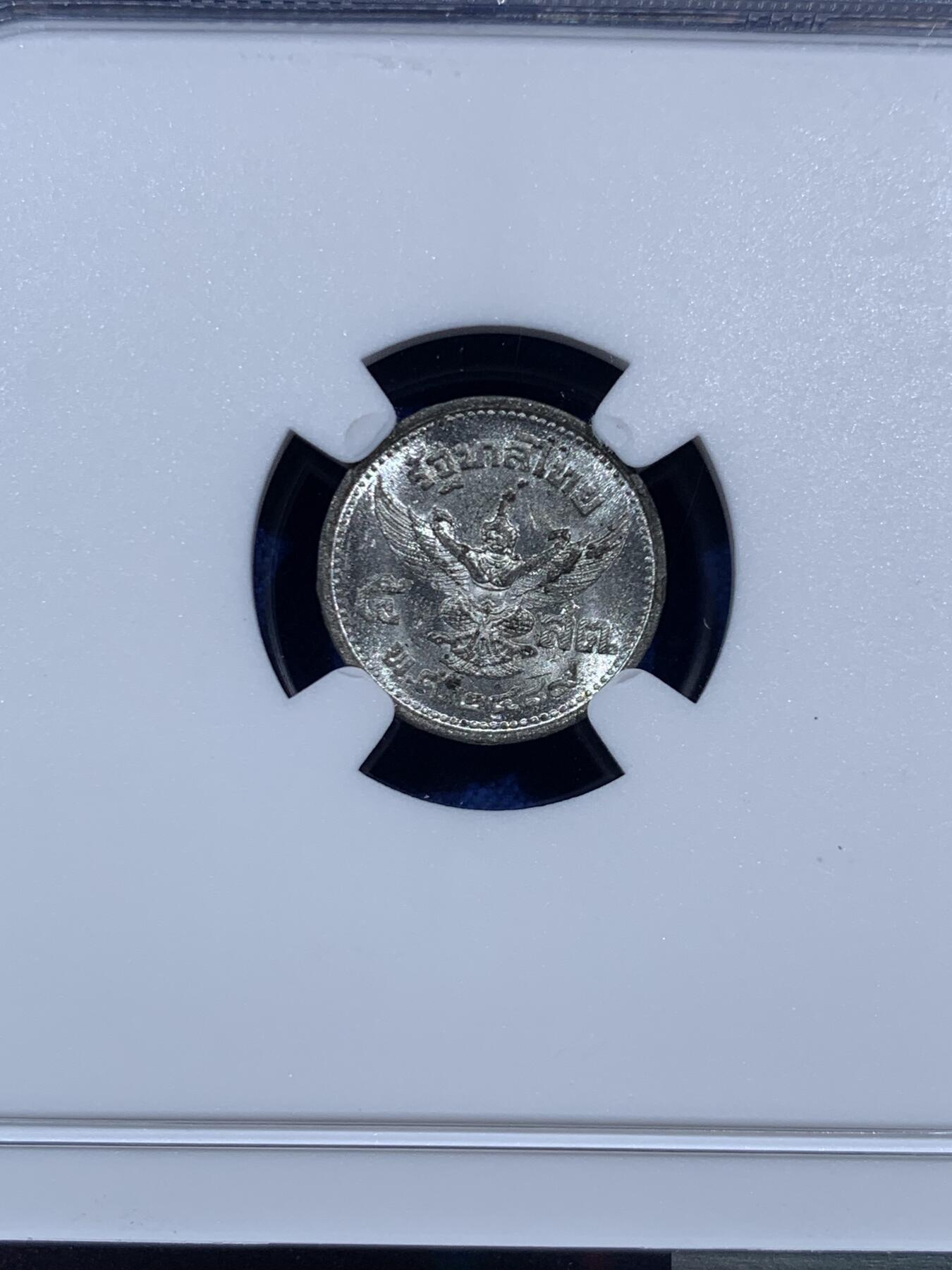 《竞宝斋》第452场 周日，周一 2场连拍 （全场包邮，欢迎送拍） NGC MS64 泰国1946年5萨当锌币 小孩头少见版本 亚军分