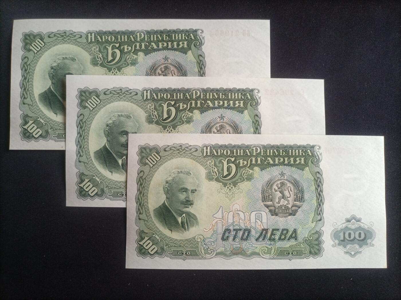 【游宝包邮场】蛇年第103期  保加利亚-100列弗【1951年 全新UNC/UNC-】