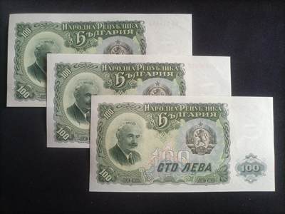 【游宝包邮场】蛇年第103期  - 保加利亚-100列弗【1951年 全新UNC/UNC-】