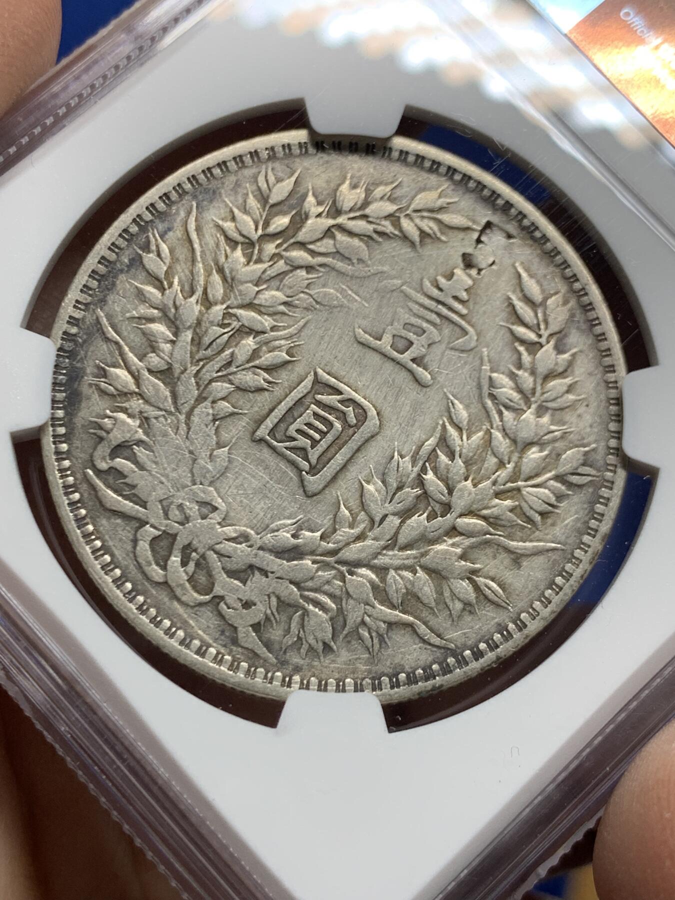 《竞宝斋》第452场 周日，周一 2场连拍 （全场包邮，欢迎送拍）