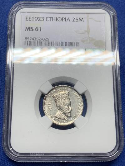 《竞宝斋》第452场 周日，周一 2场连拍 （全场包邮，欢迎送拍） - NGC MS61 埃塞俄比亚EE1923年25M