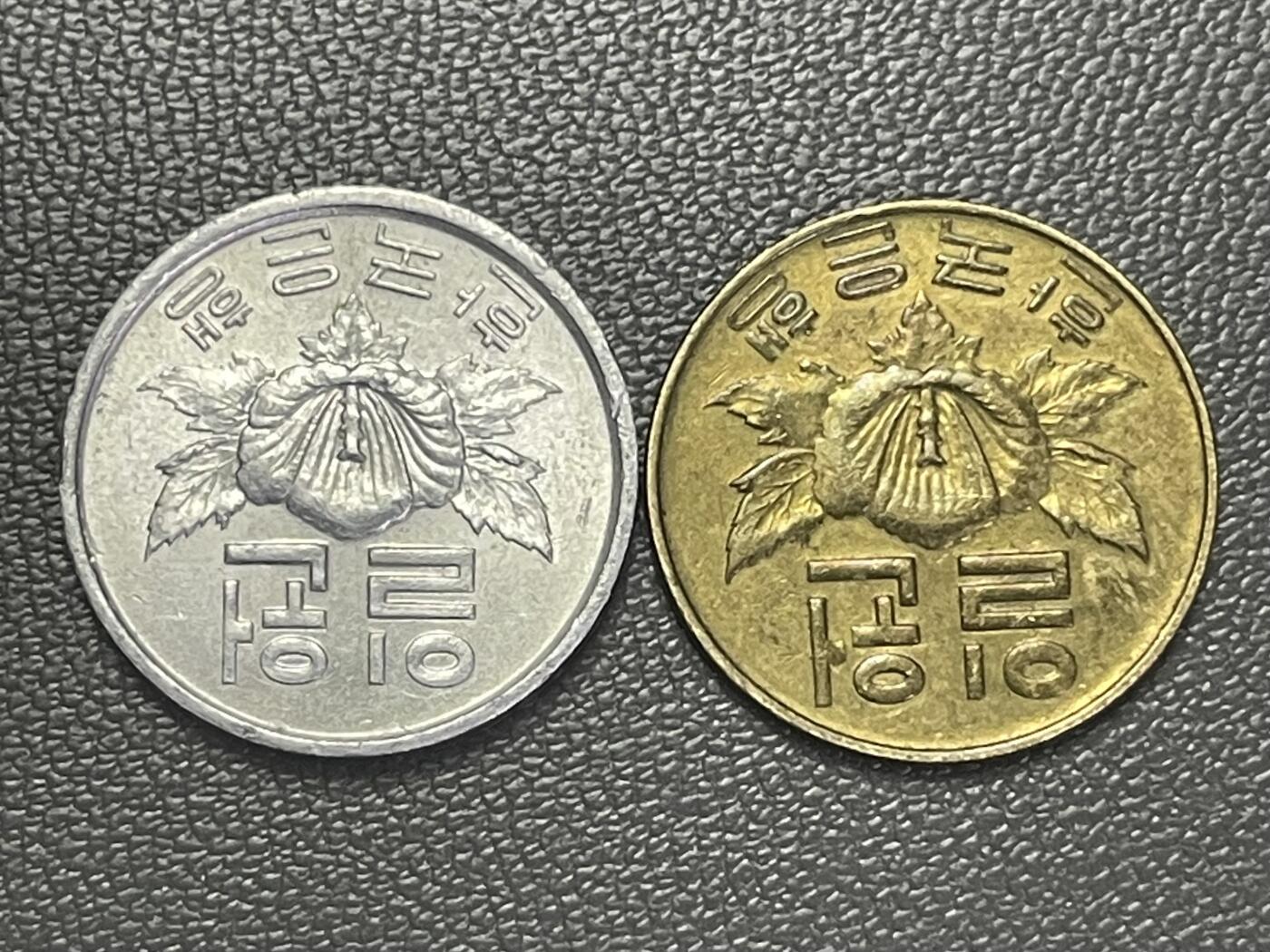 回流1228 韩国1967年、1969年1圆木槿花 系韩国银行发行的第一版韩元辅币