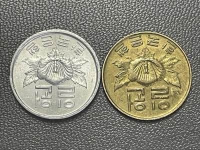 回流1228 - 韩国1967年、1969年1圆木槿花 系韩国银行发行的第一版韩元辅币