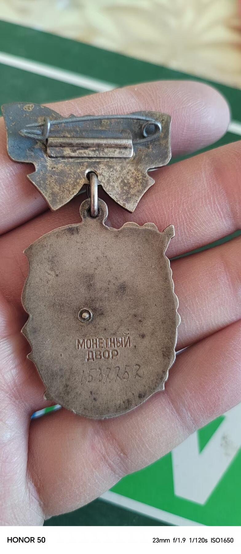 苏联蒙古勋章钱币 苏联母亲一套六枚带金星