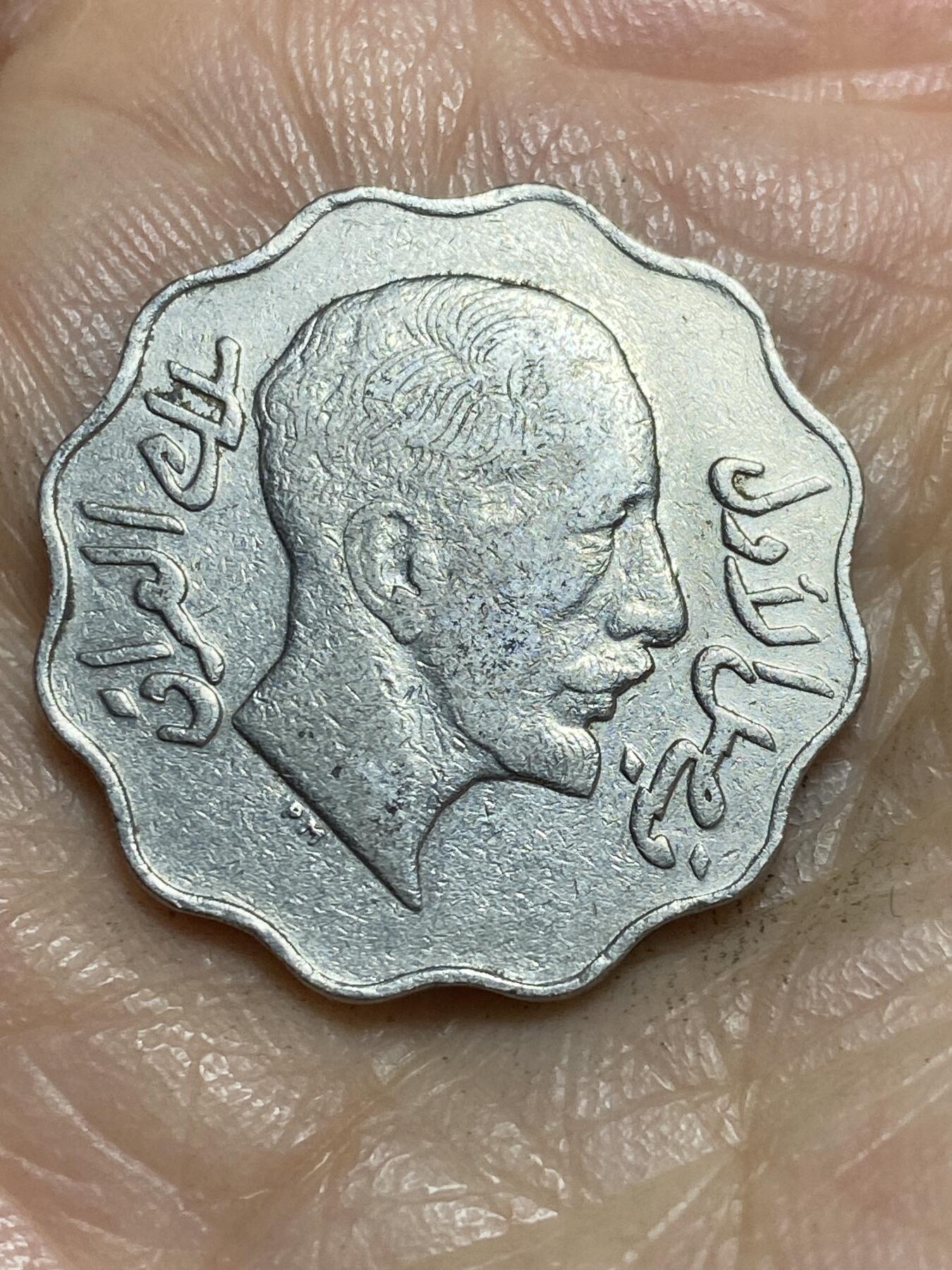 2026年第一场(总第一百七十场）外国好品散币场(免佣金) 少见–伊拉克王国1931年10费尔(首任国王费萨尔一世时期)