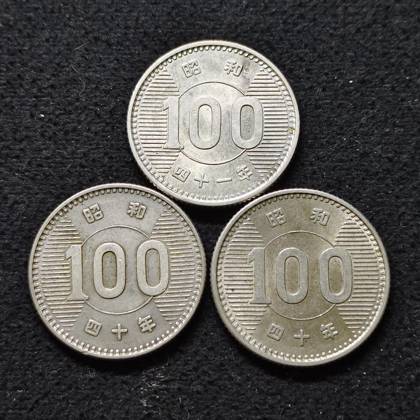 【全场包邮】纯粹捡漏拍490场（免费代拍第27场） 日本昭和四十-四十一年稻谷100円（22.5毫米4.8克）银币（合计14.4克）