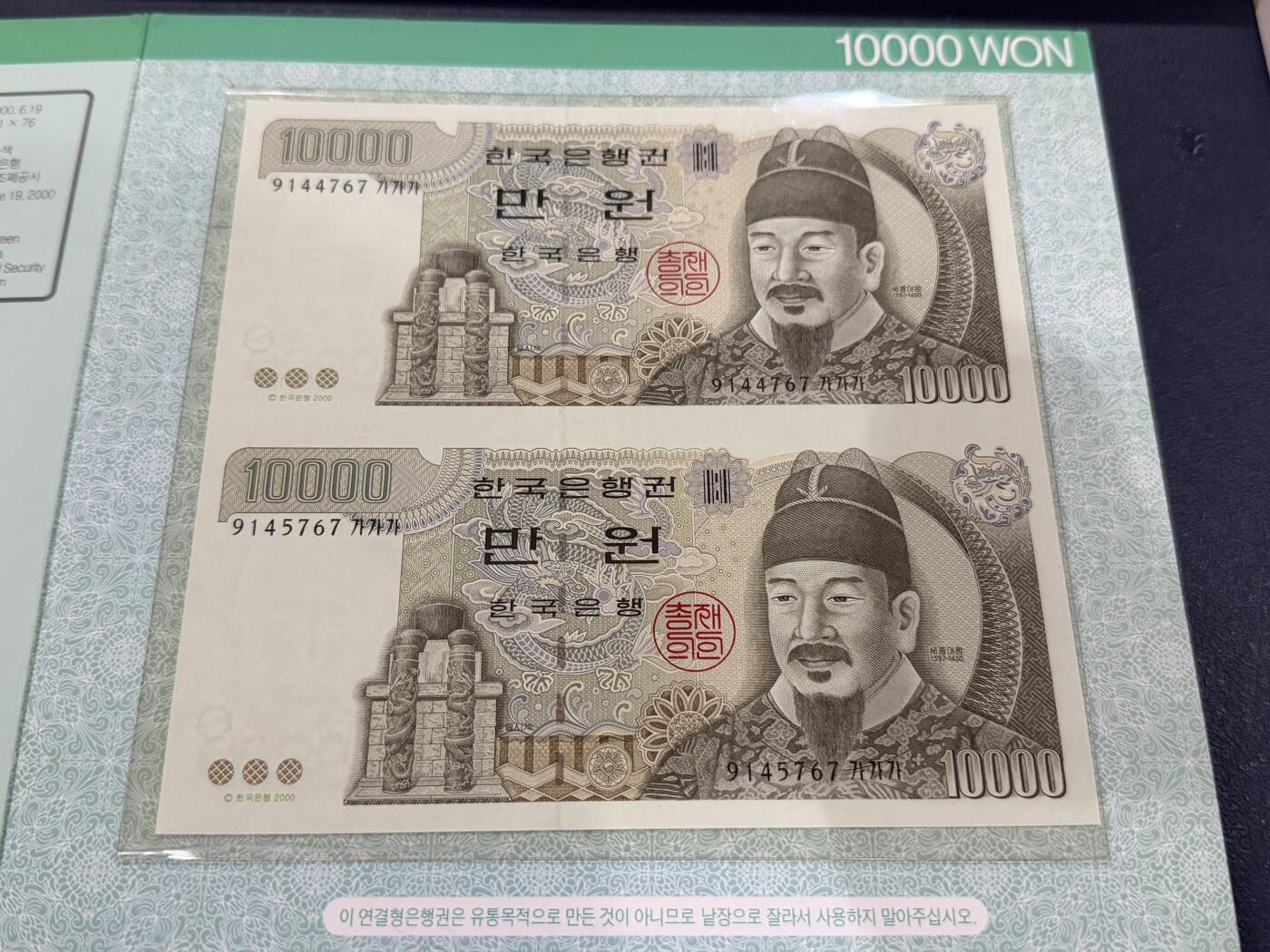 海外回流精品拍卖元旦精品专场