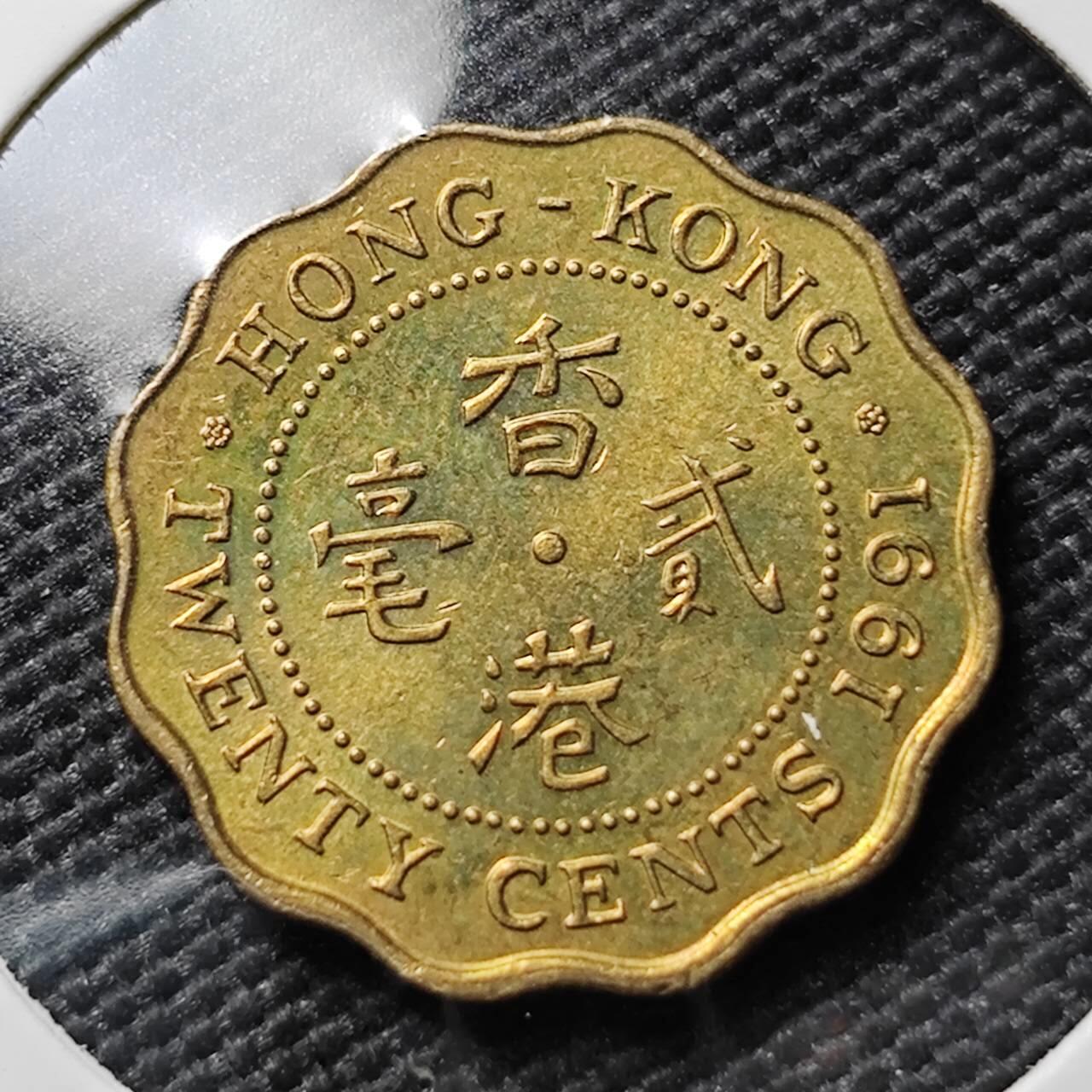 KK钱币收藏小铺 《套币 好品/批量散币专场》  2月预留时间 周末发货  1991香港2毫 好品