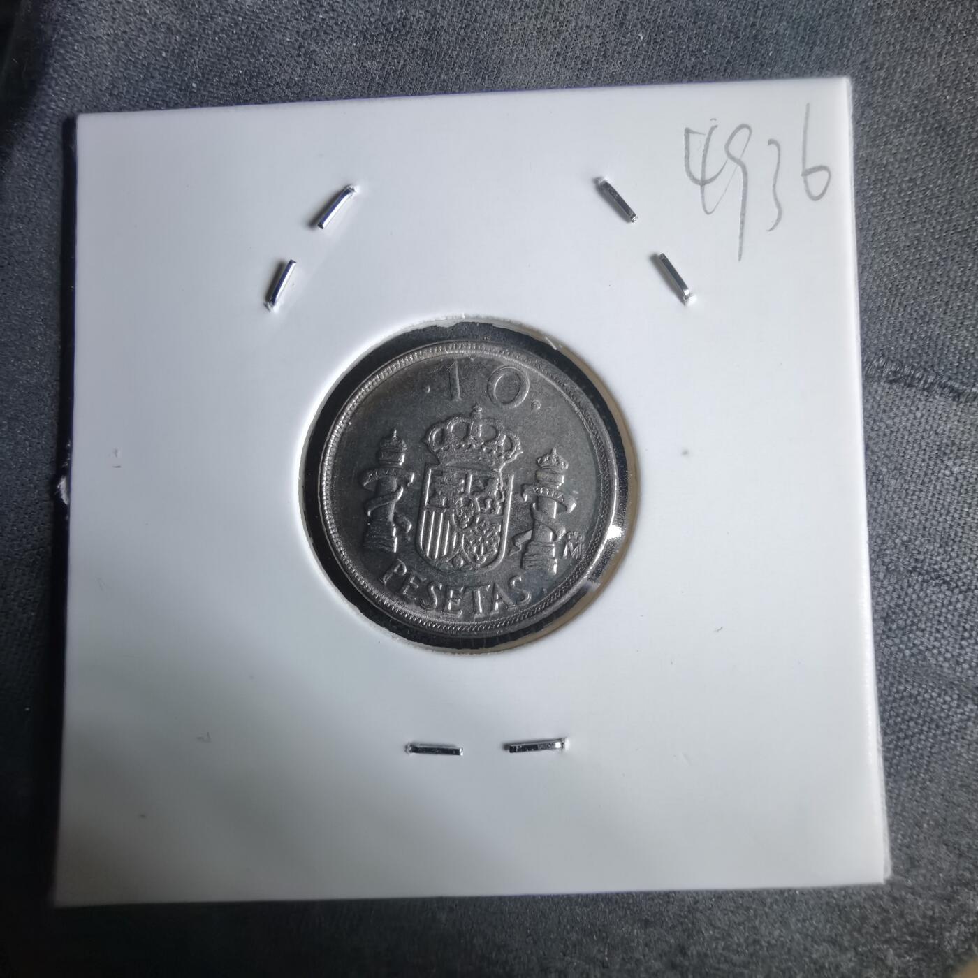 沼泽如烟--第949场 西班牙1992年10比塞塔数字版