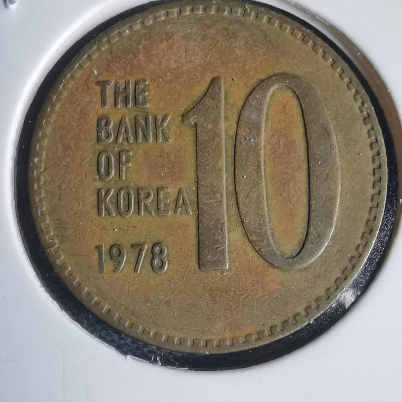 沼泽如烟--第949场 韩国1978年十元