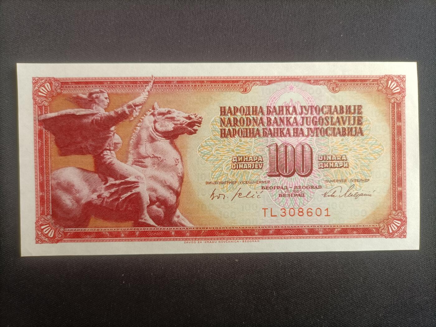 【游宝包邮场】蛇年第103期 