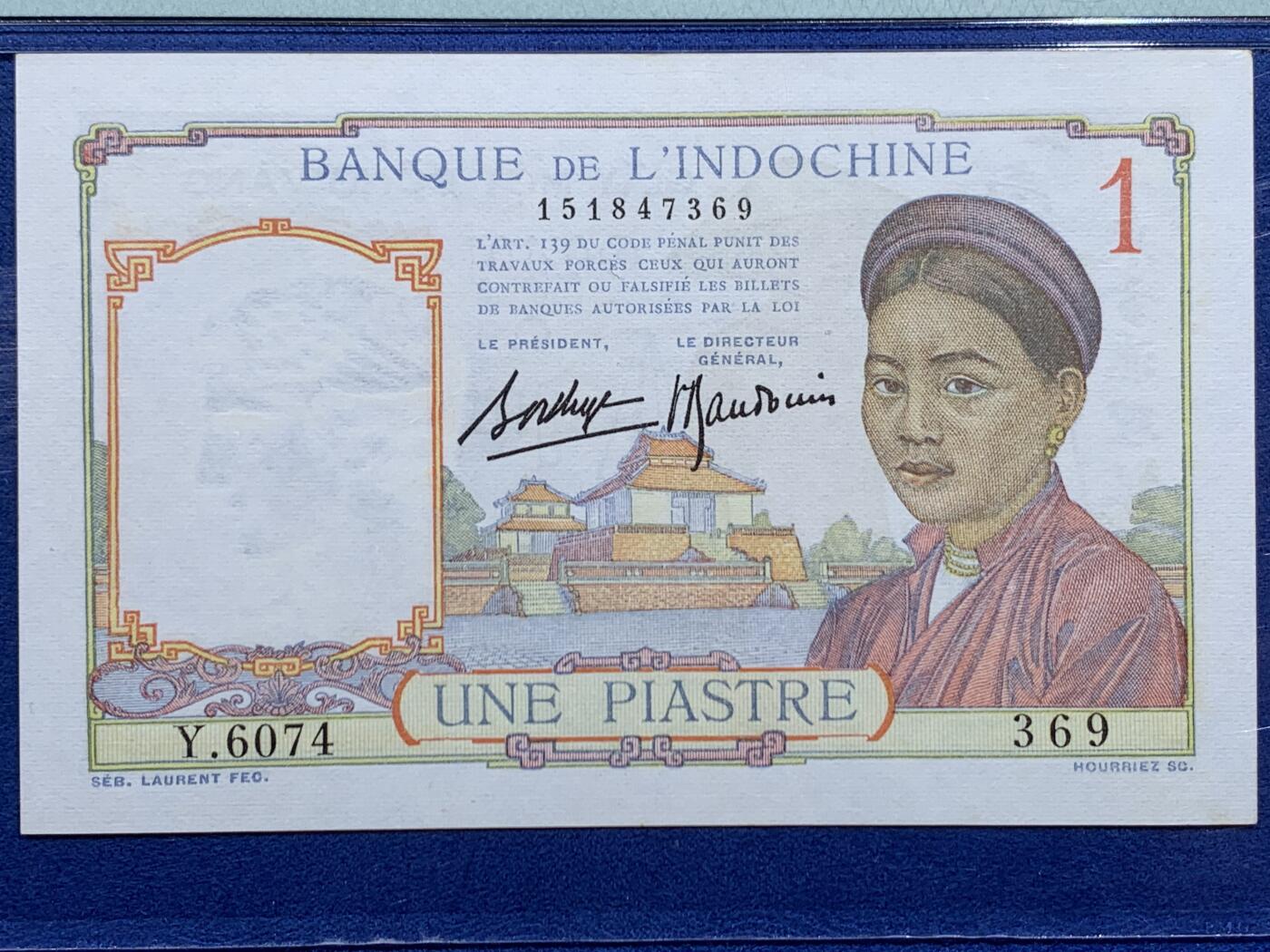 《竞宝斋》第452场 周日，周一 2场连拍 （全场包邮，欢迎送拍） PMG 64 法属印支1936年1皮亚斯特纸币，由东方汇理银行发行，品相佳。