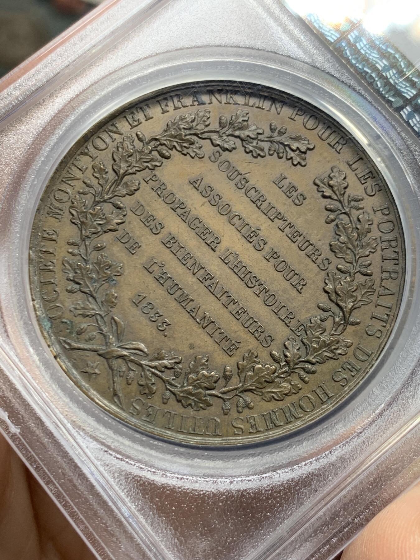《竞宝斋》第452场 周日，周一 2场连拍 （全场包邮，欢迎送拍） PCGS SP63 法国1833年富兰克林盒蒙提昂纪念铜章 高浮雕 加厚盒
